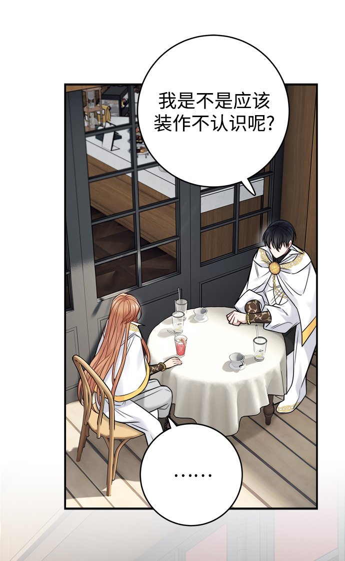 第87话4