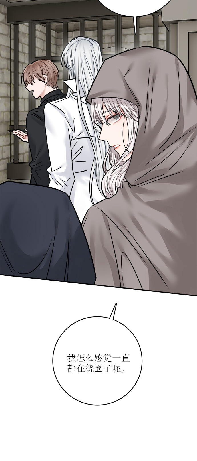 第44话31