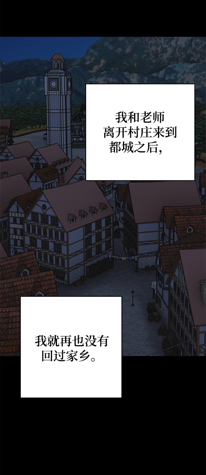 第87话10