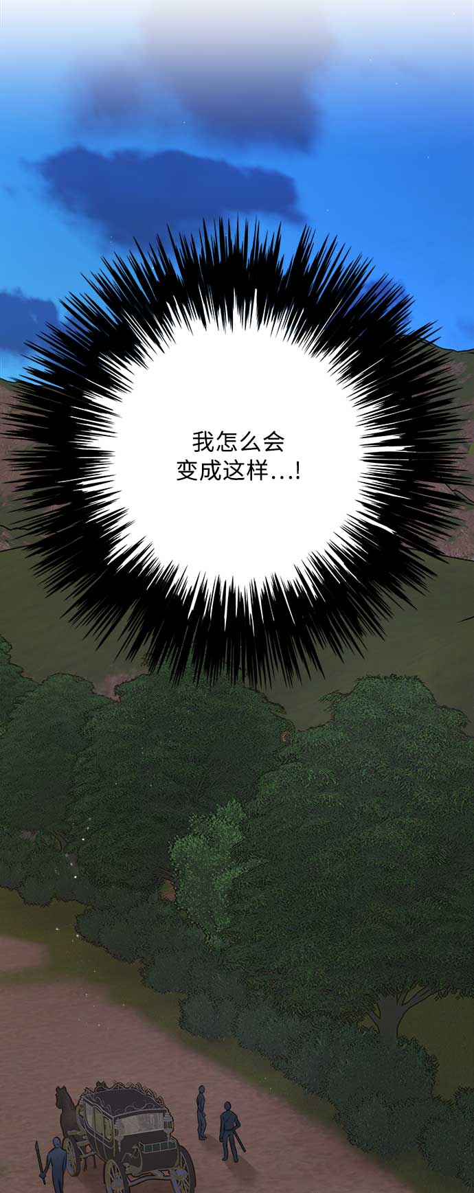 第36话79