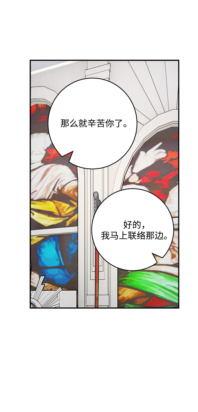 第63话24