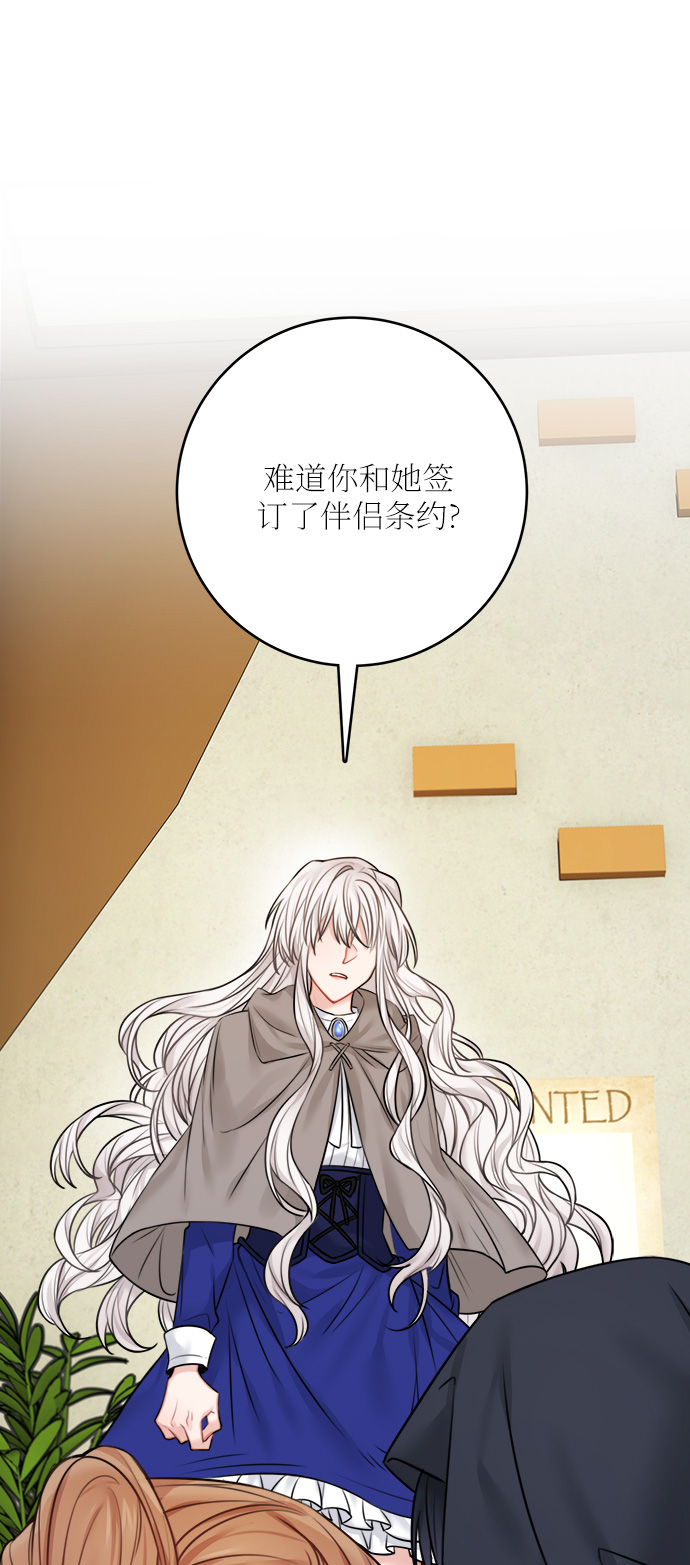 第46话20