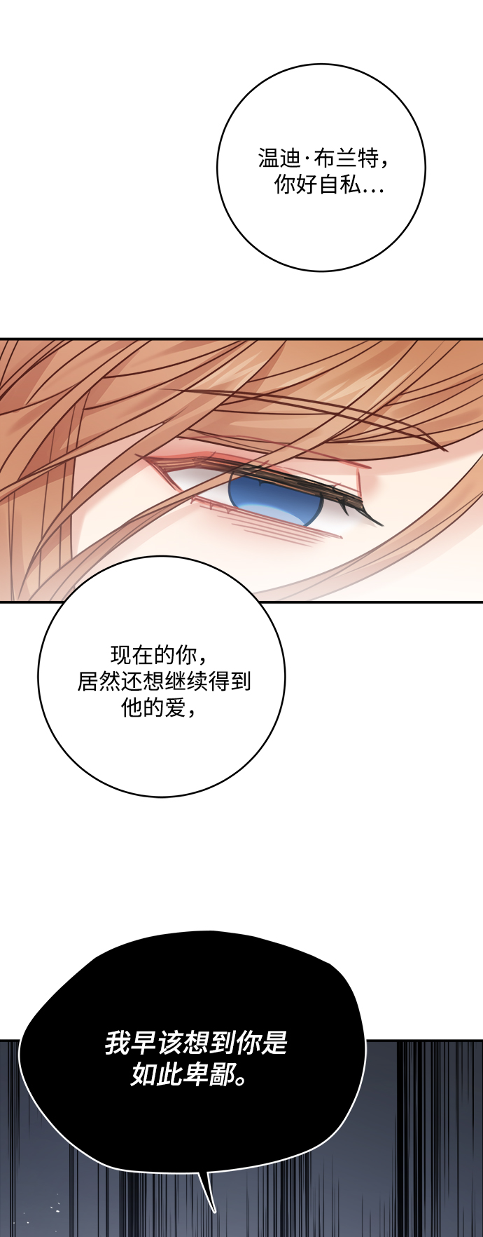 第59话26
