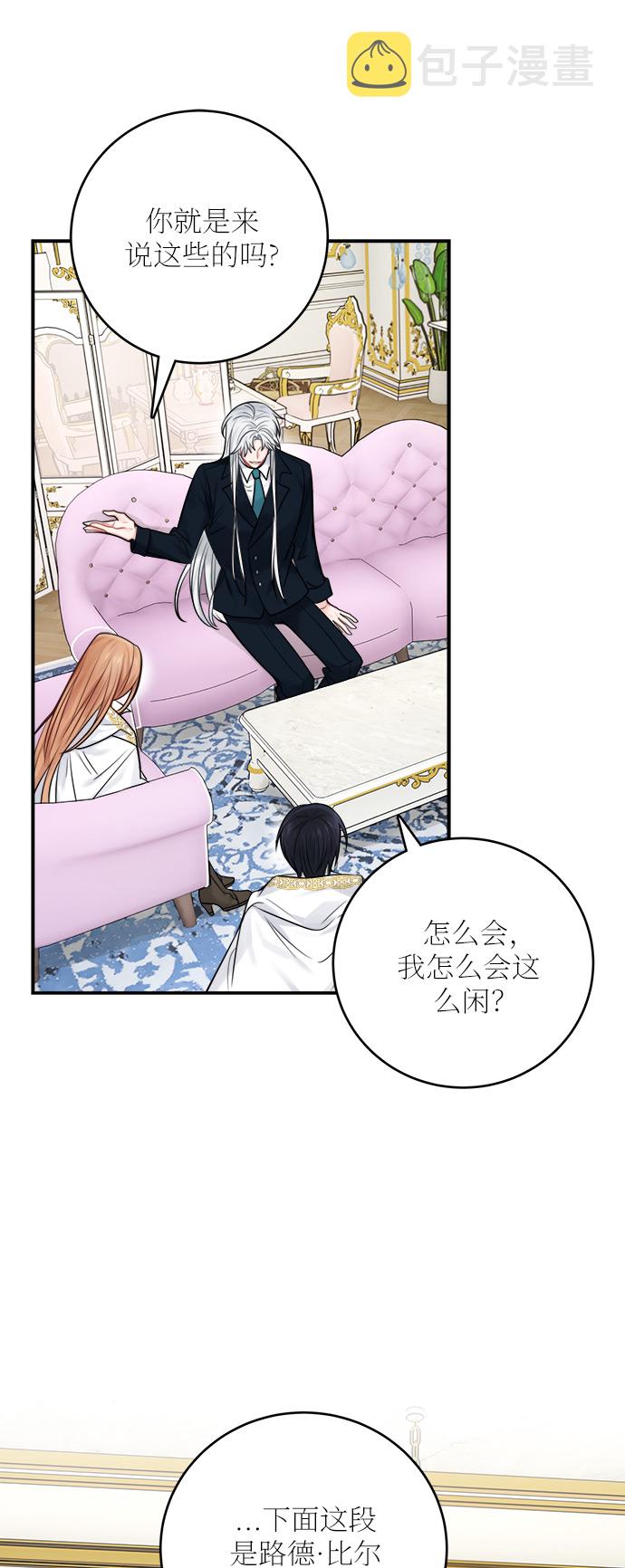 第51话29