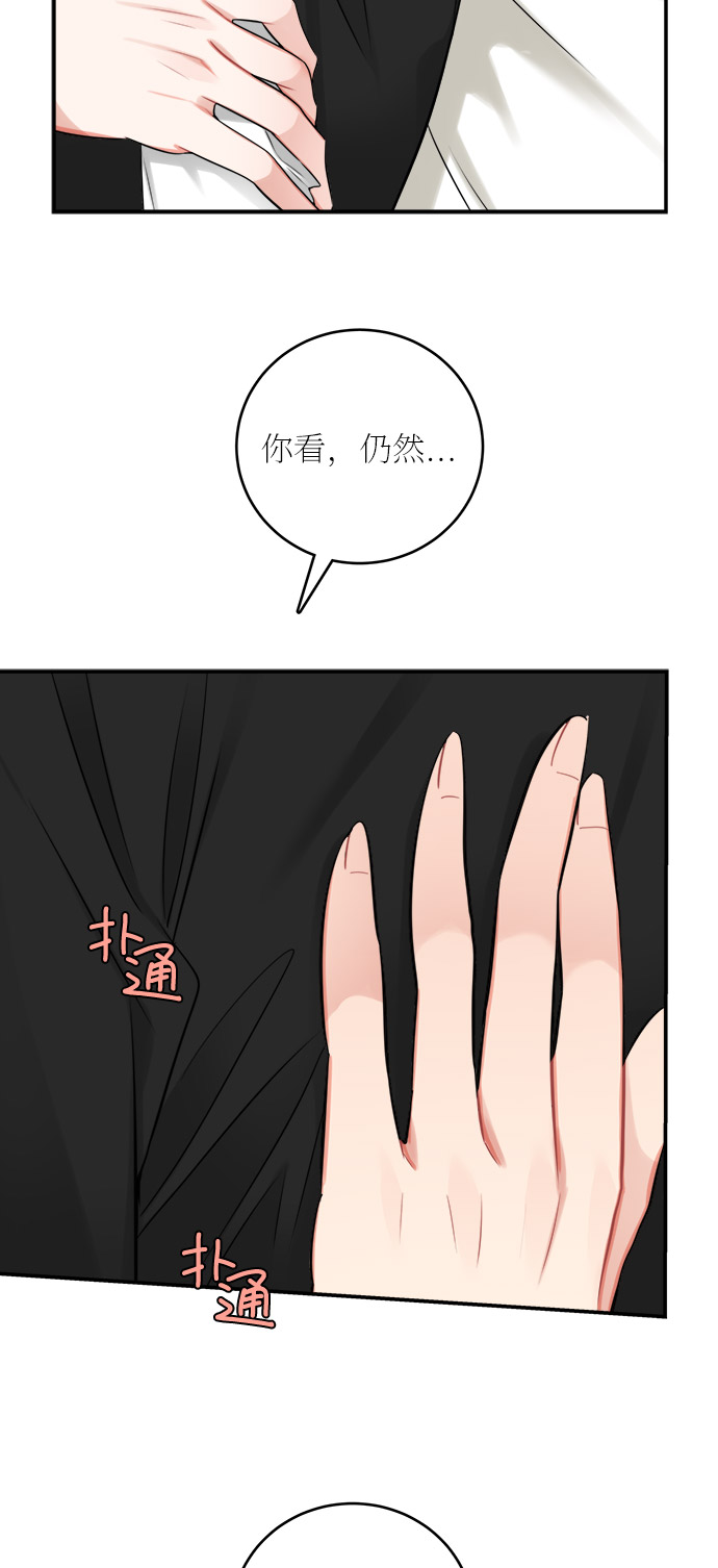 第24话42