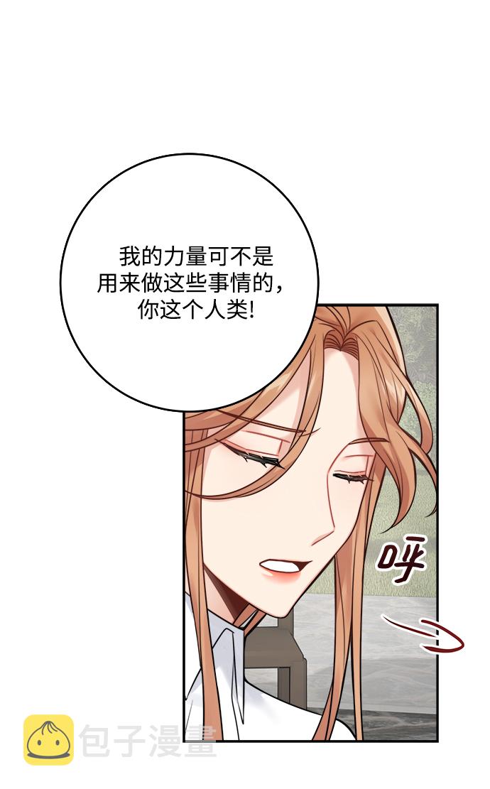 第78话10