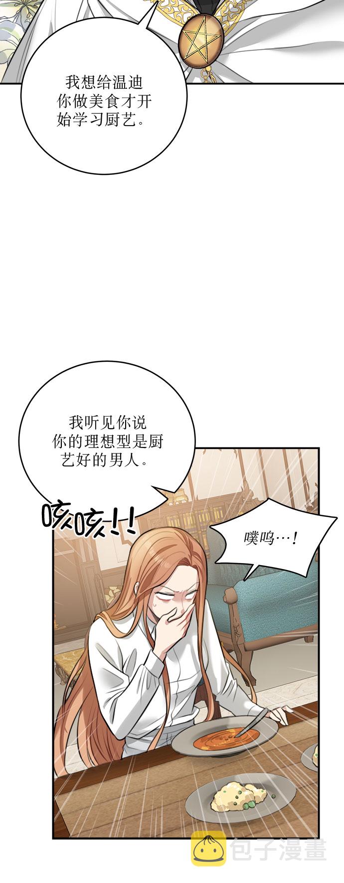 第16话41