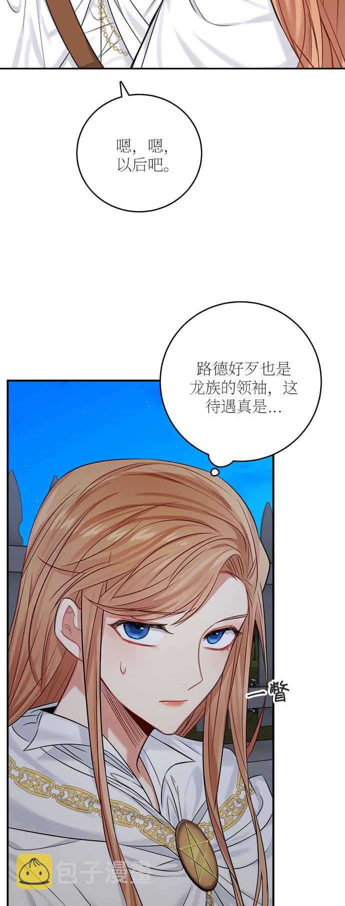 第35话22