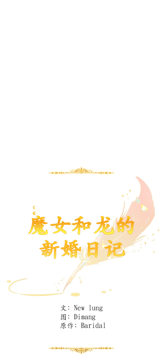 第89话8