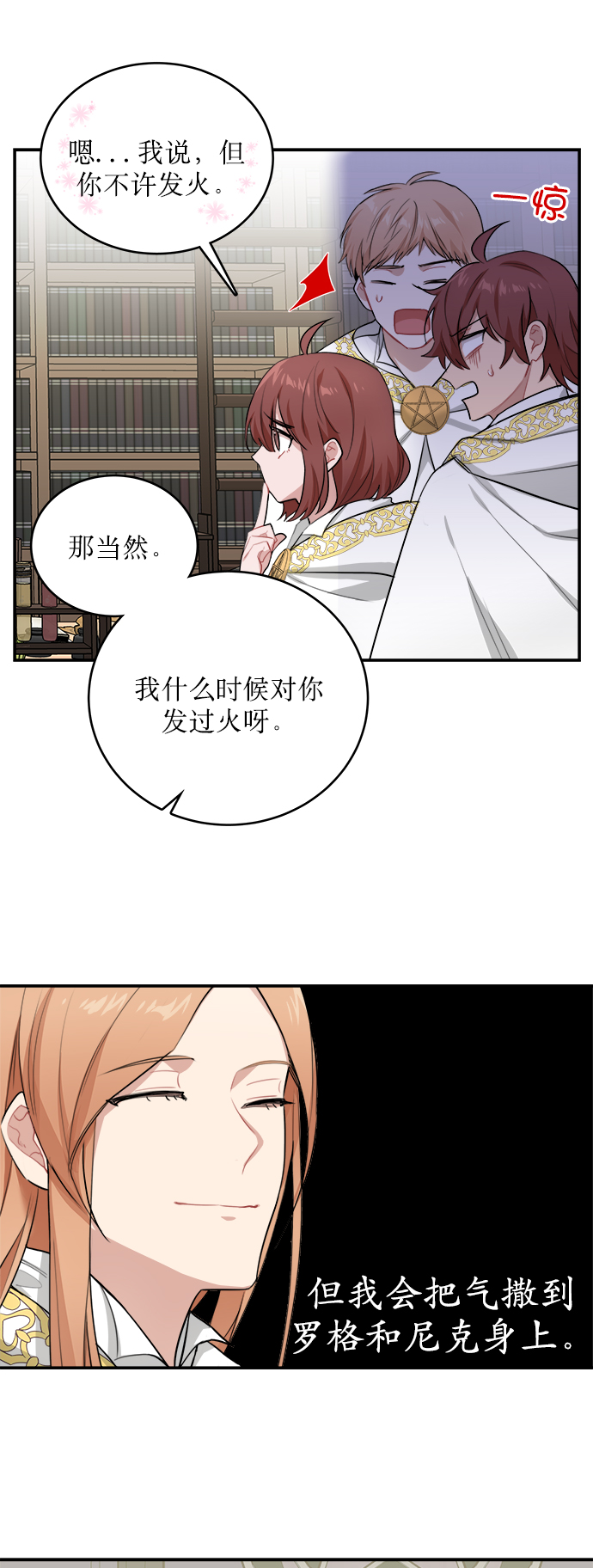 第3话32