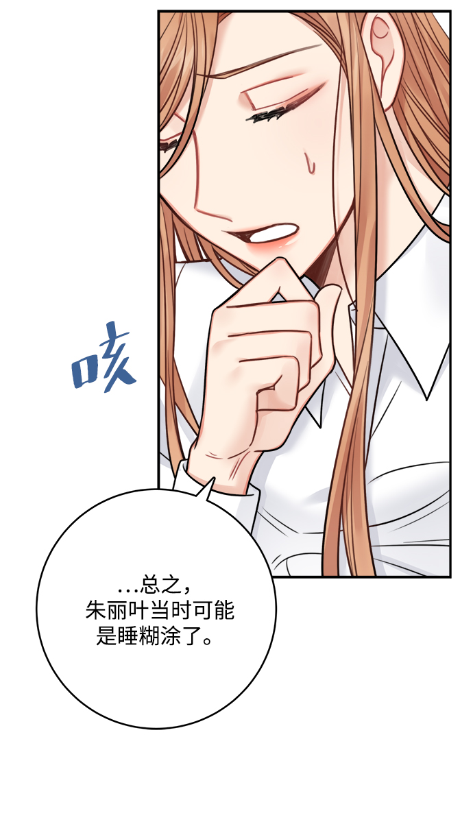 第69话21