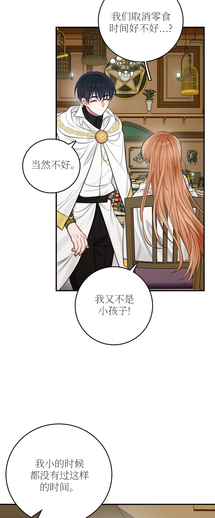 第30话55