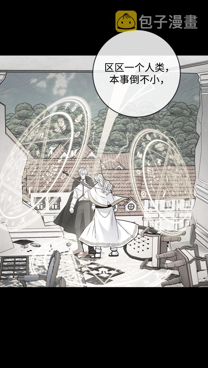 第102话5