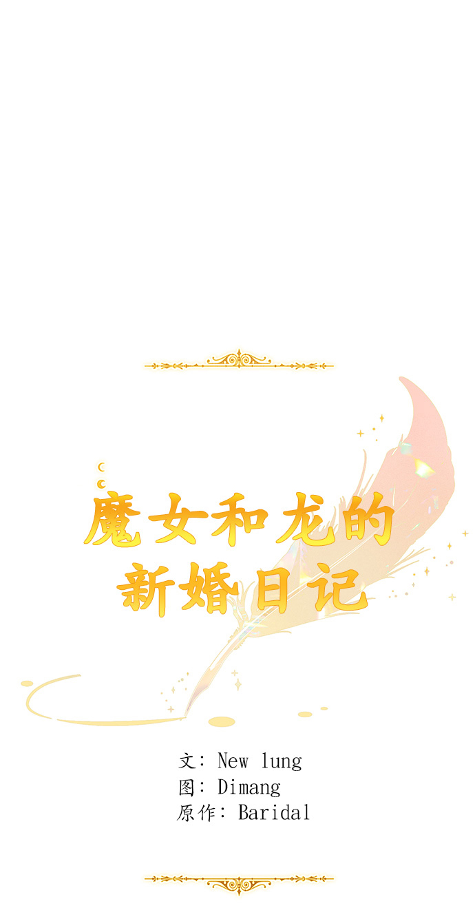 第67话52