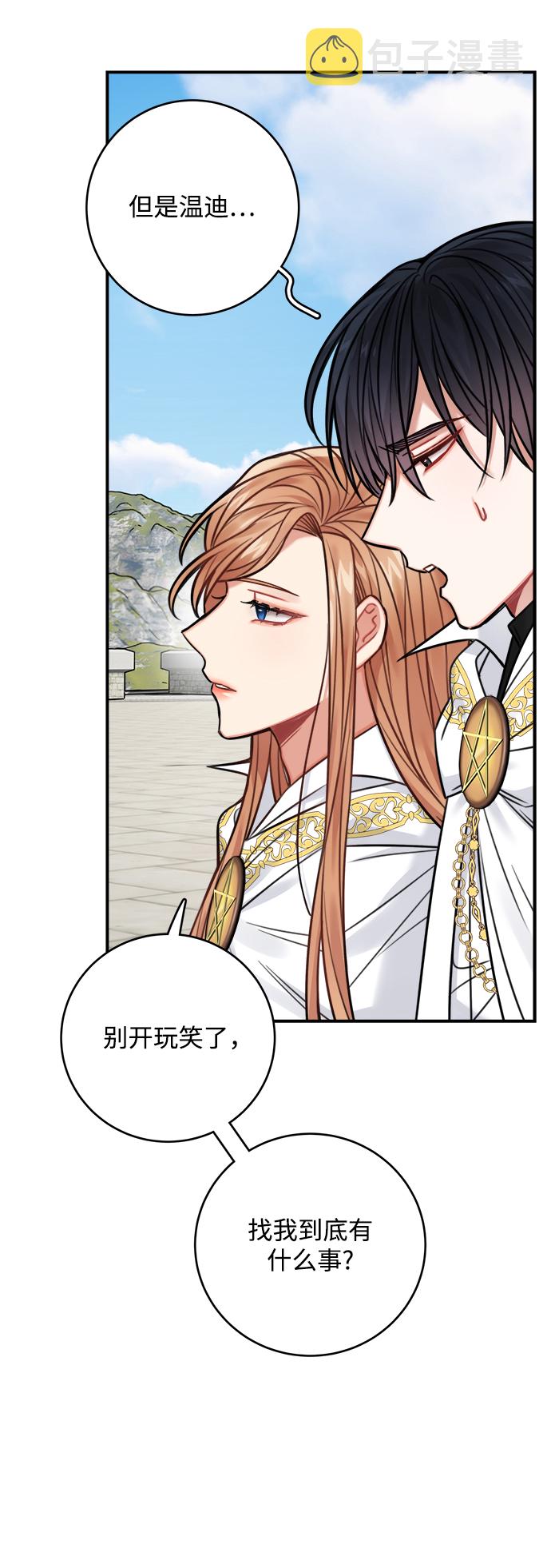 第65话10