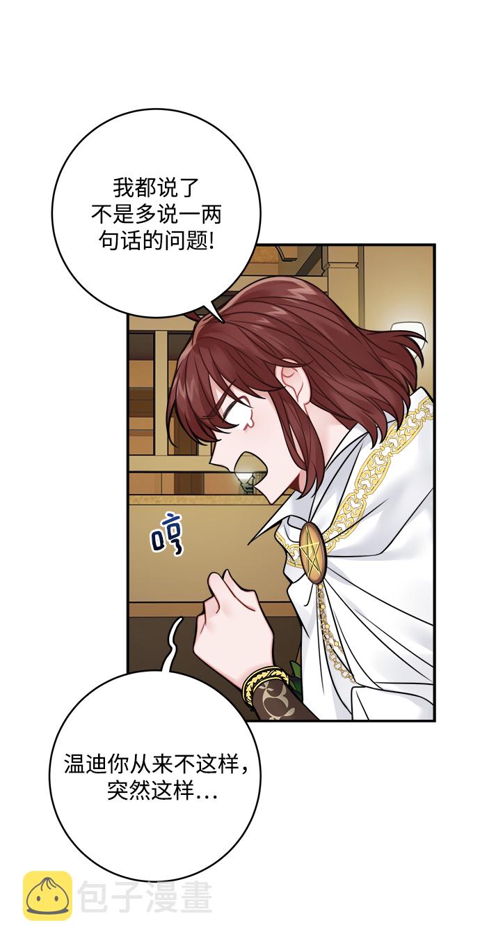 第72话51