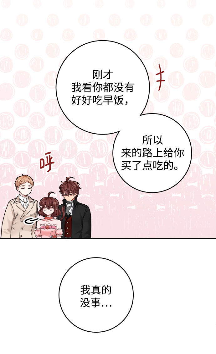 第95话27