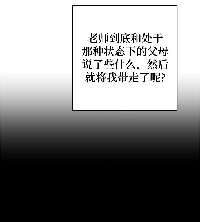 第87话22