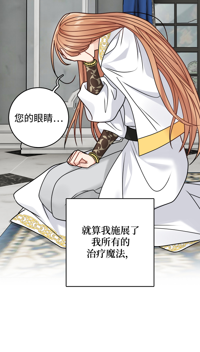 第97话34