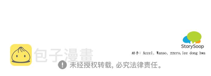 外传 167