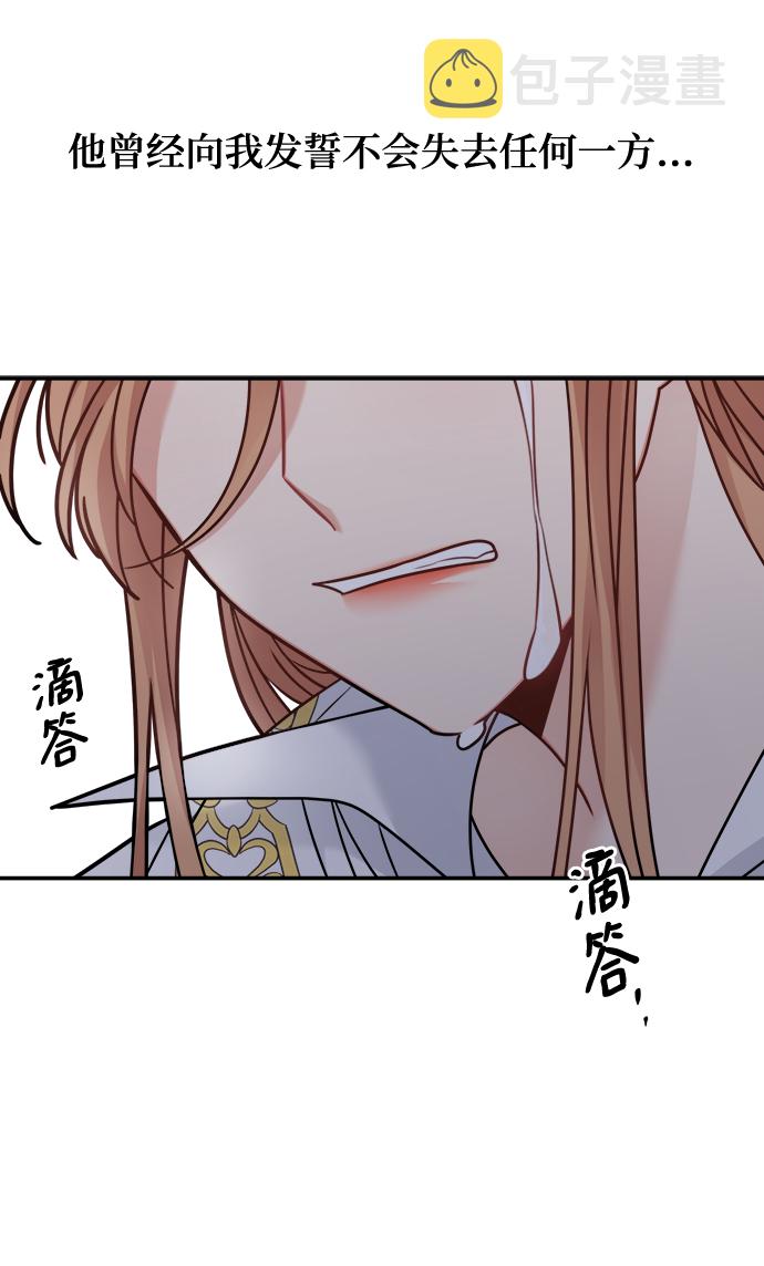 第98话7