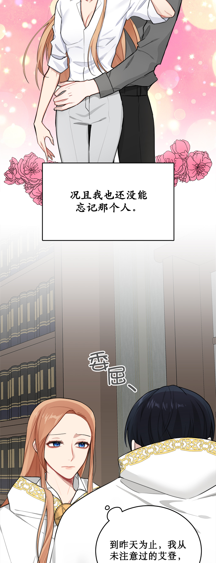 第2话62
