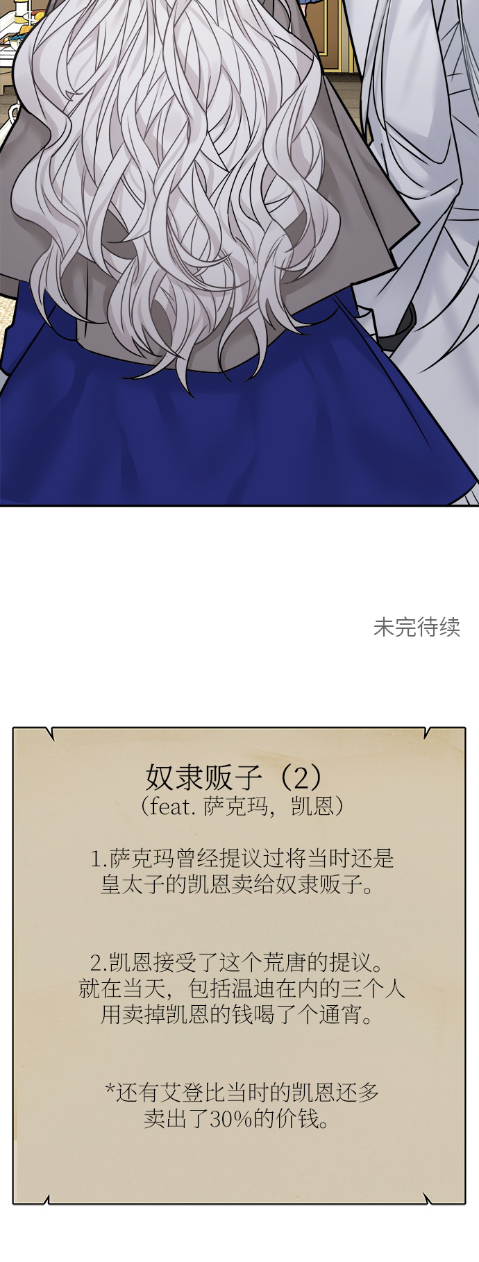 第44话74