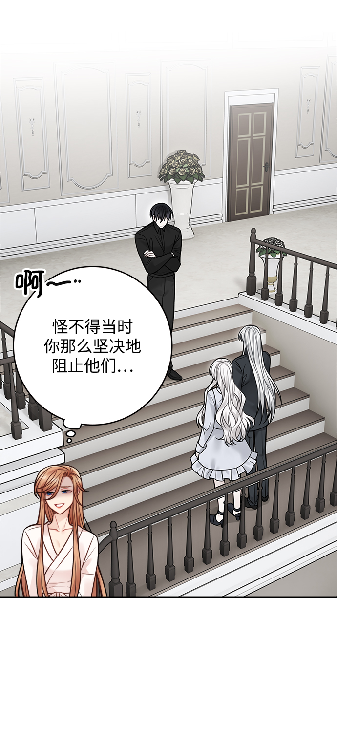 第81话26