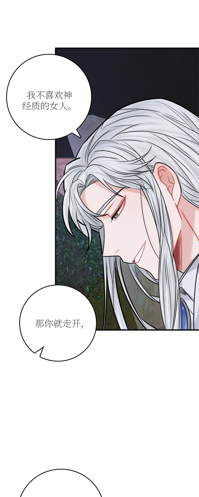 第38话56