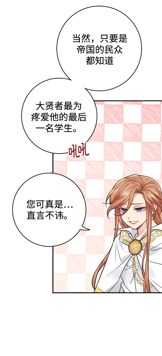 第86话10