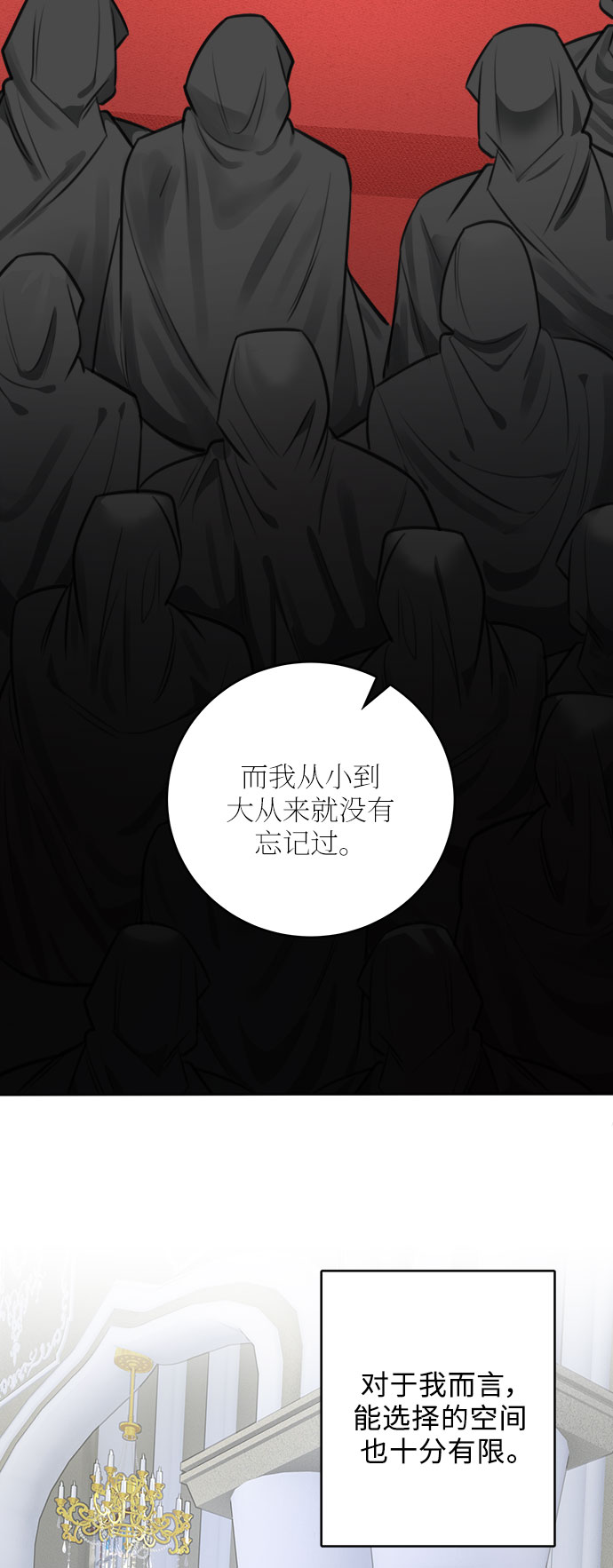 第29话22