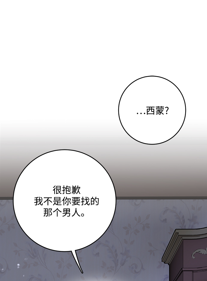 第59话50