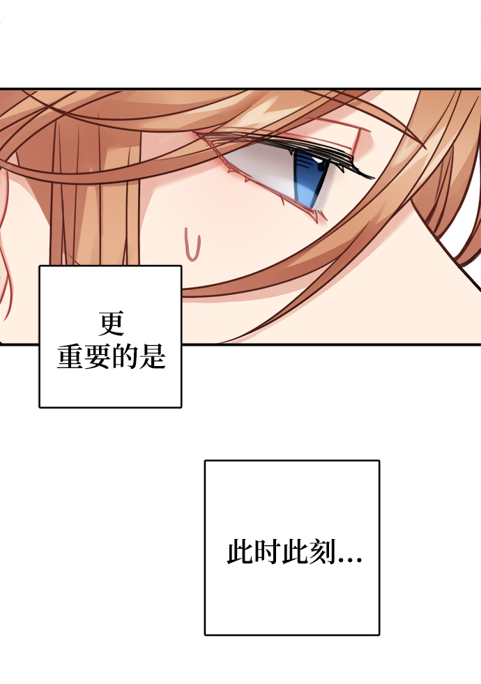 第85话57