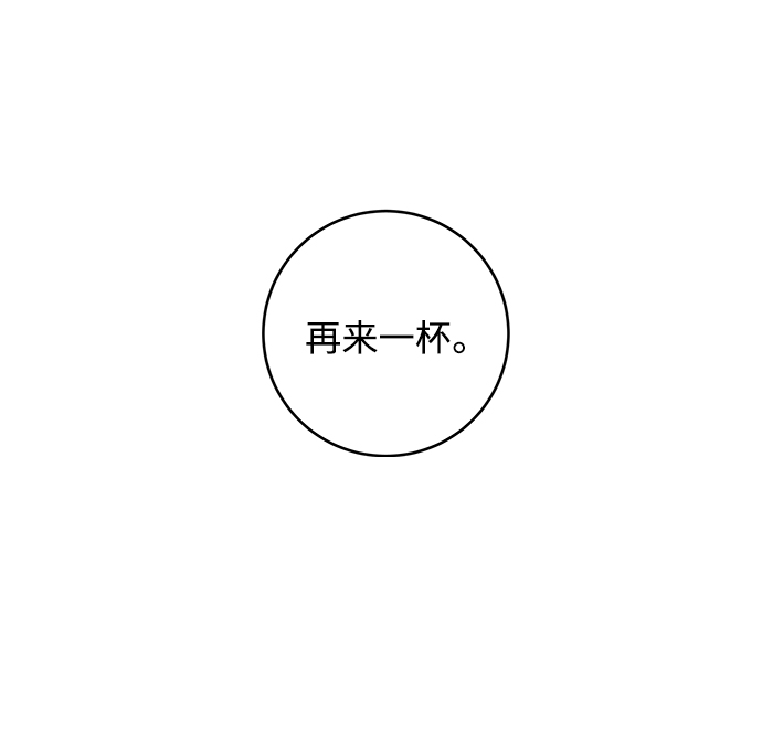 第89话62