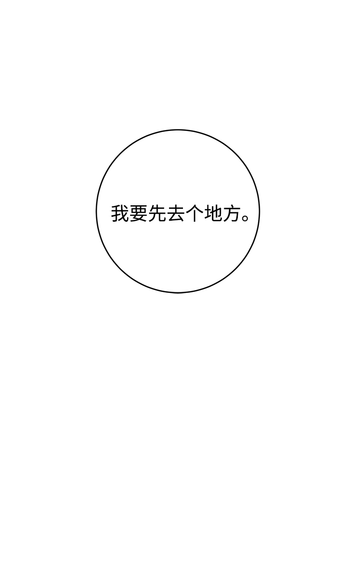 第87话29