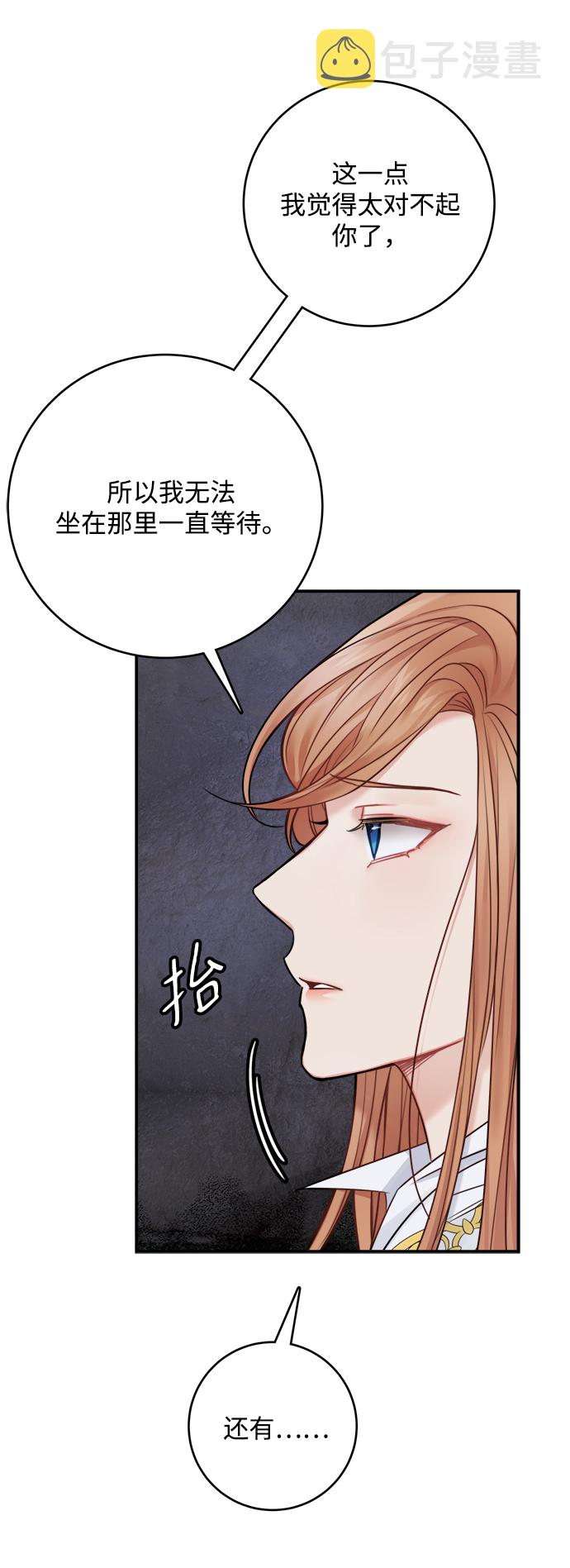 第60话45