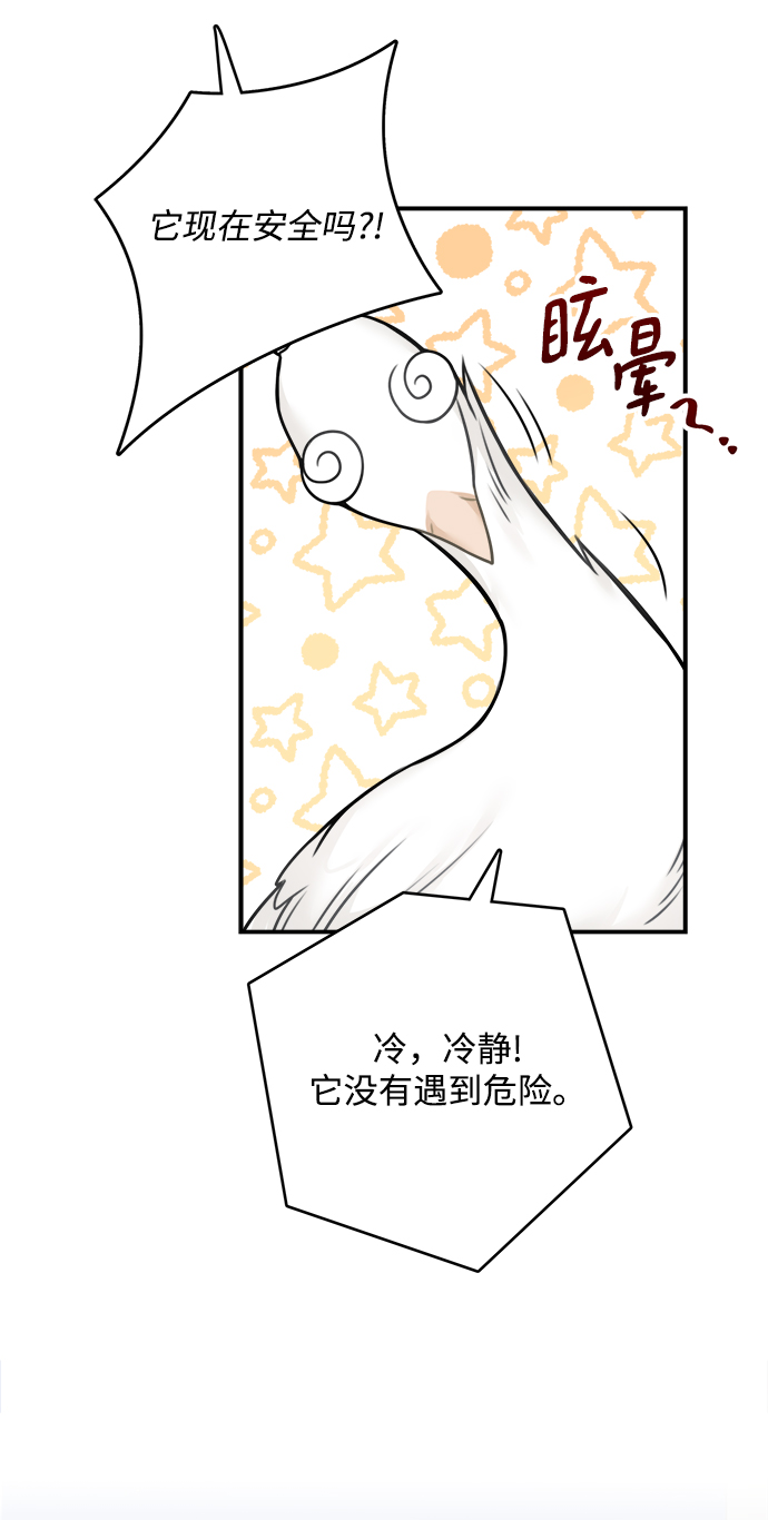 第56话9