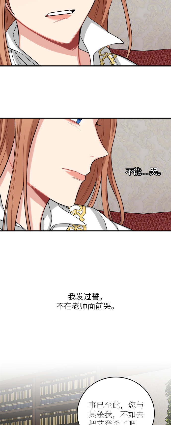 第23话20