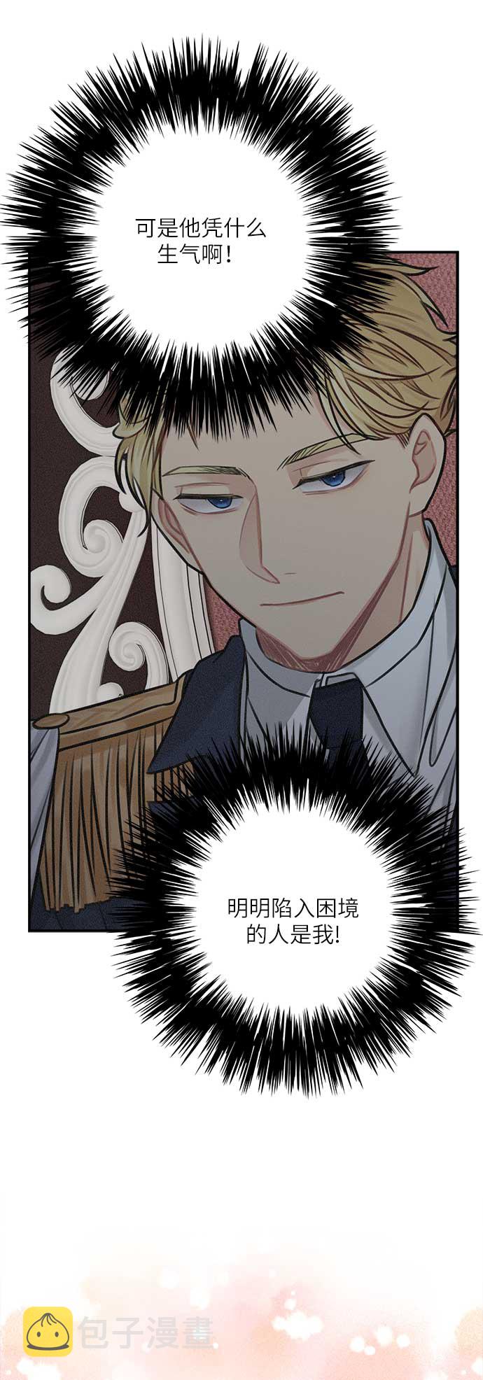 第33话71