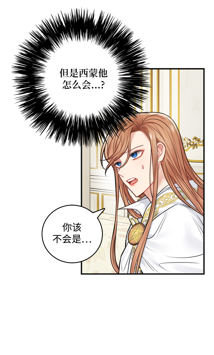 第62话26