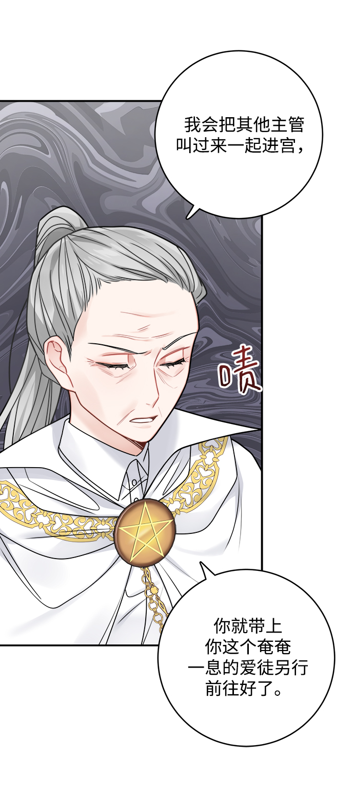 第95话45