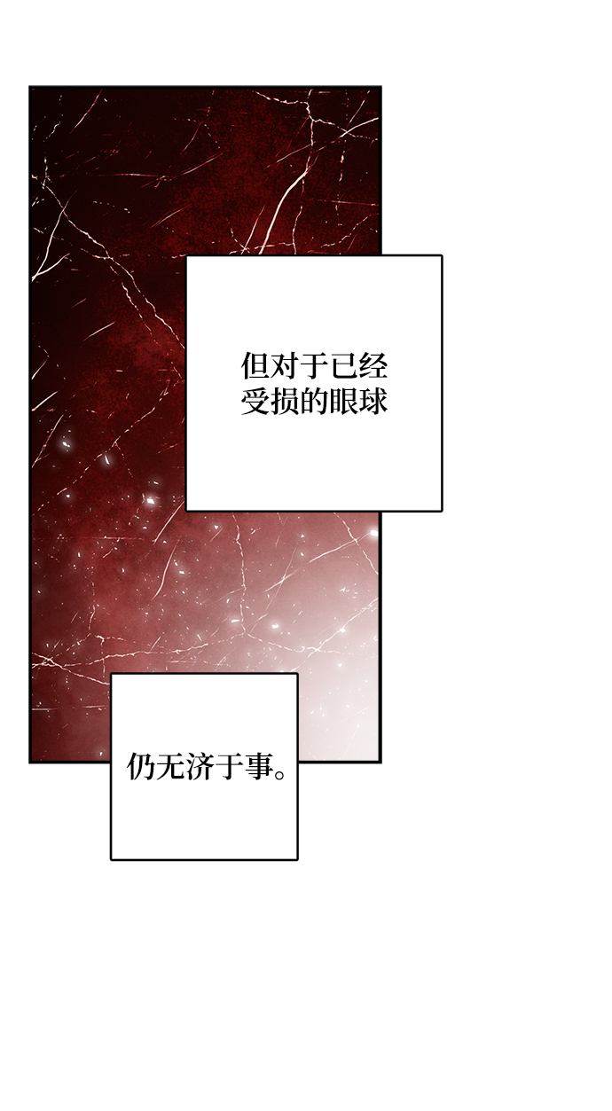 第97话35