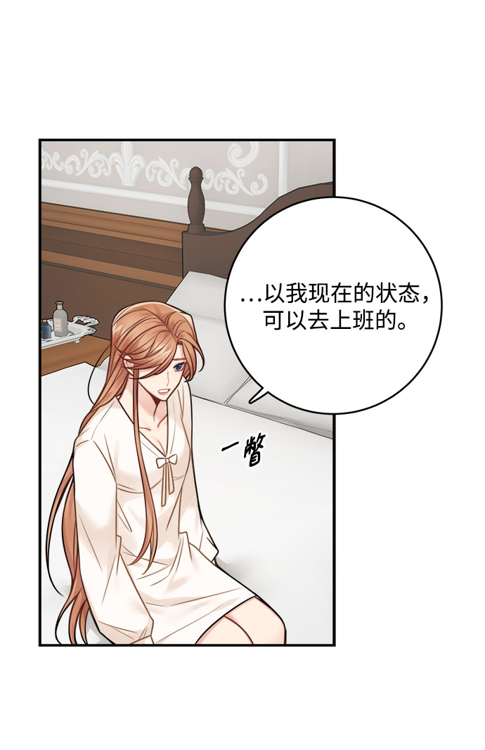 第76话41