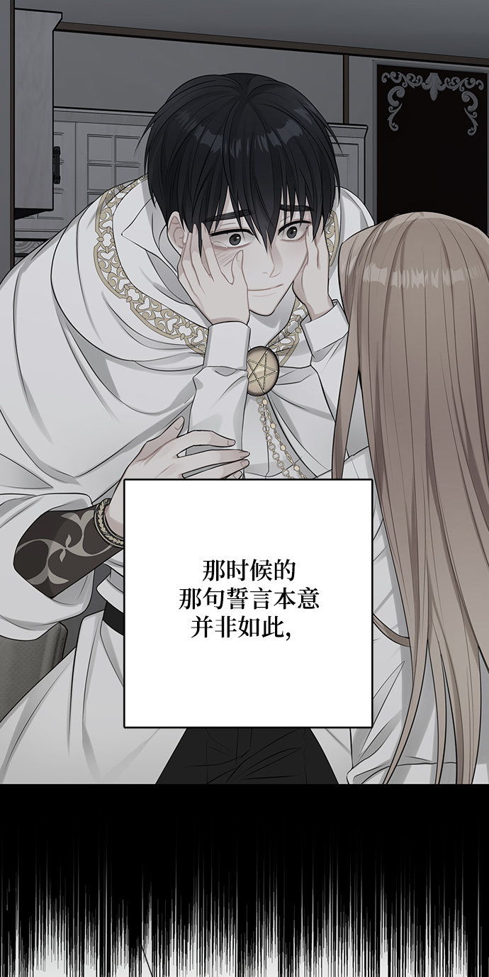 第91话21