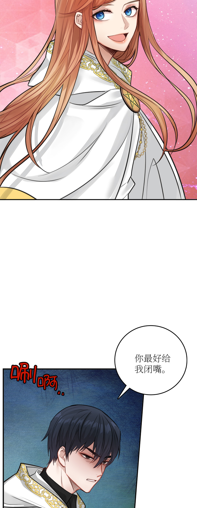 第26话14