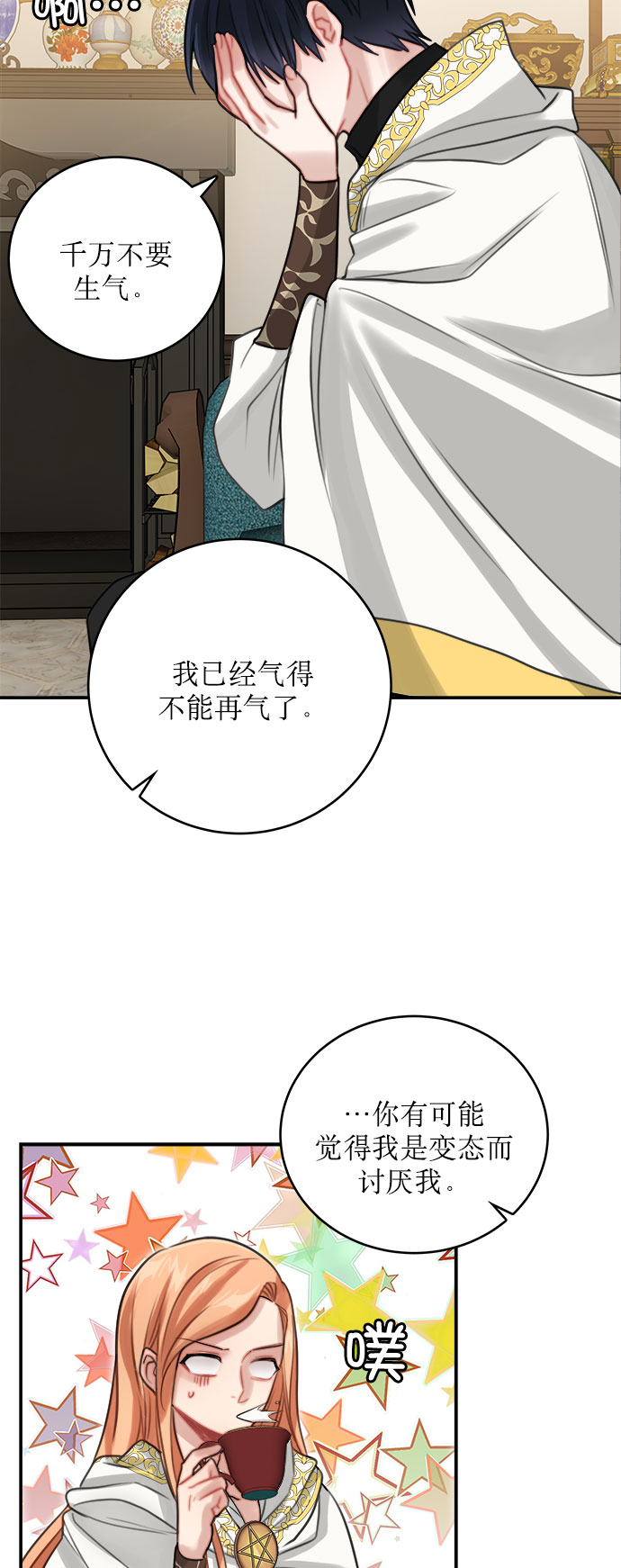 第12话6