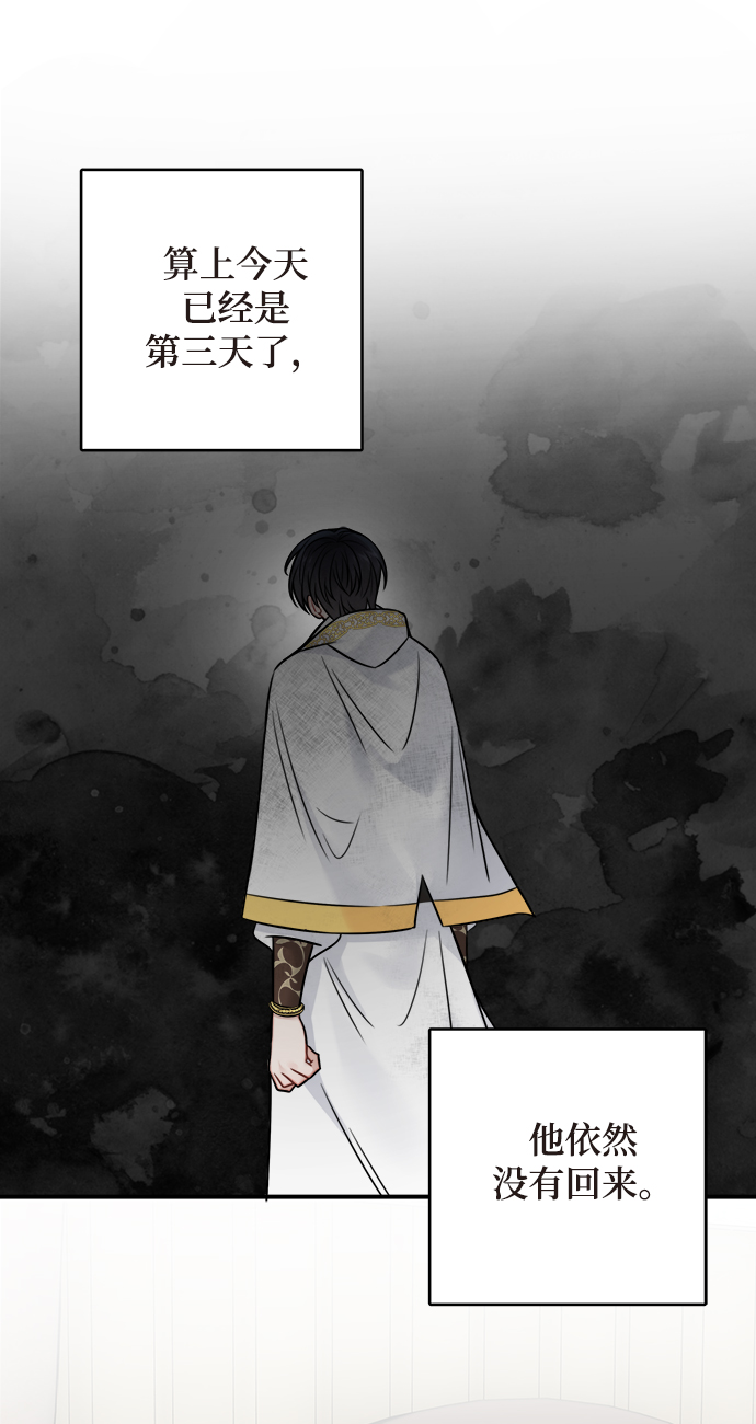 第91话7