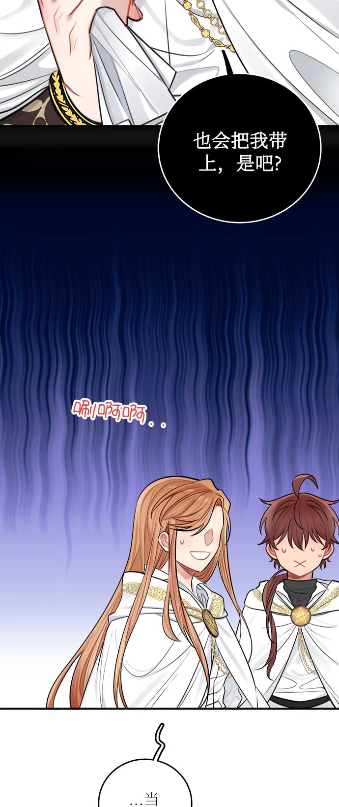 第31话71