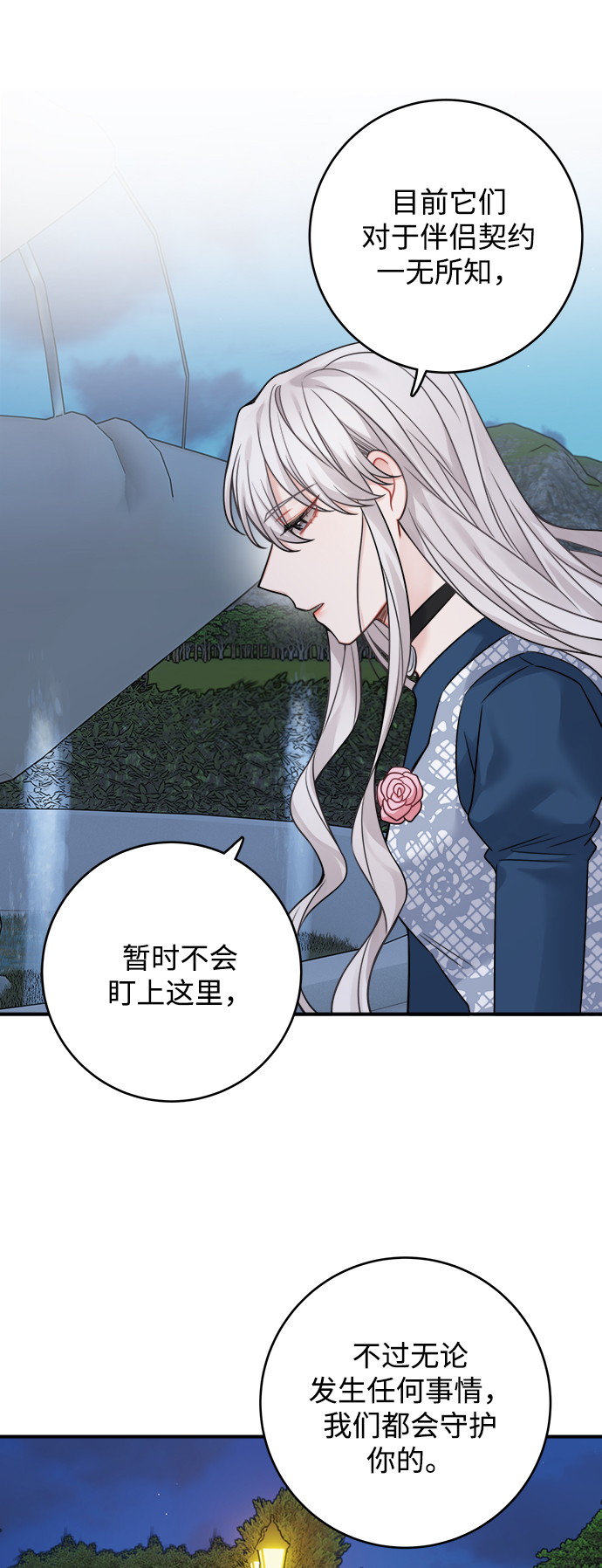 第92话59