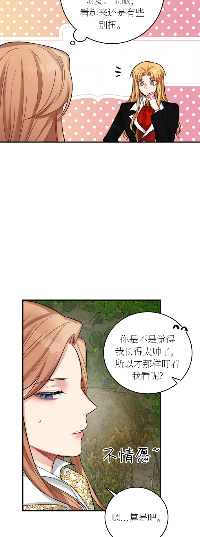 第18话13